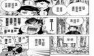 鬼灭之刃漫画大全百度云下载pd 鬼灭之刃漫画全集下载
