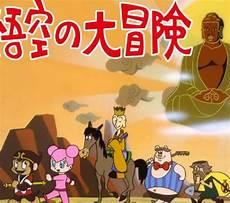 新编西游记国语版全集